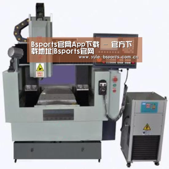 Bsports官网App下载产品名称三