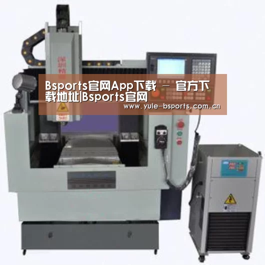 Bsports官网App下载产品名称三