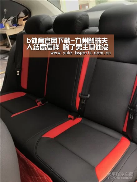 b体育官网下载-九州斛珠夫人结局怎样 除了男主其他没有一个好下场(图2) bsports下载